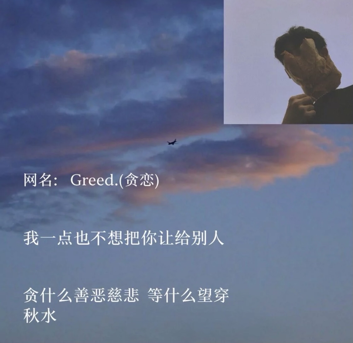 网名/头像/文案 套图 /男 /女