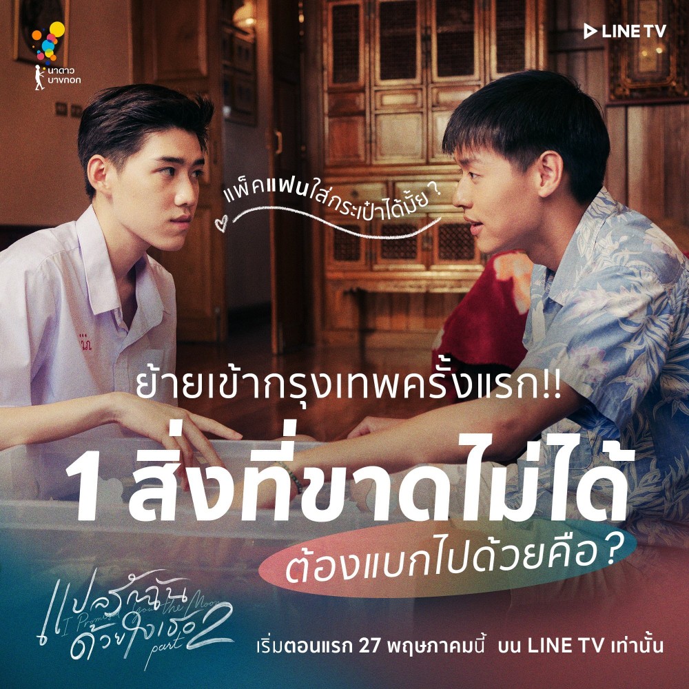 bkpp 海报1p cr.logo