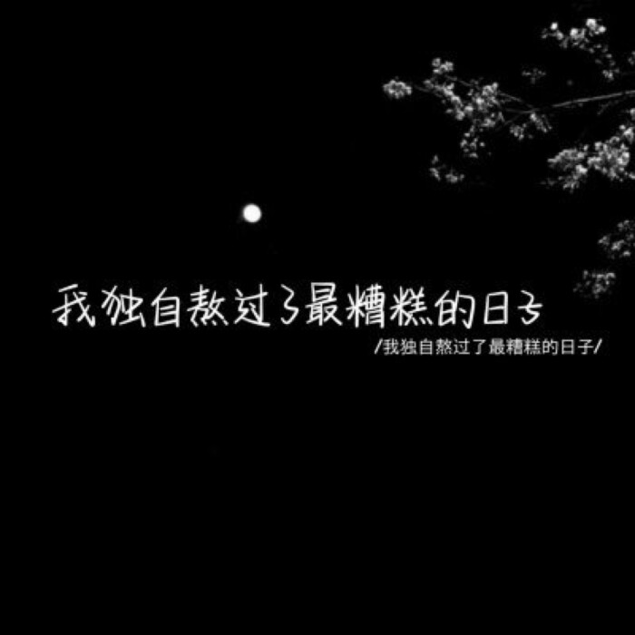 文案- 堆糖,美图壁纸兴趣社区