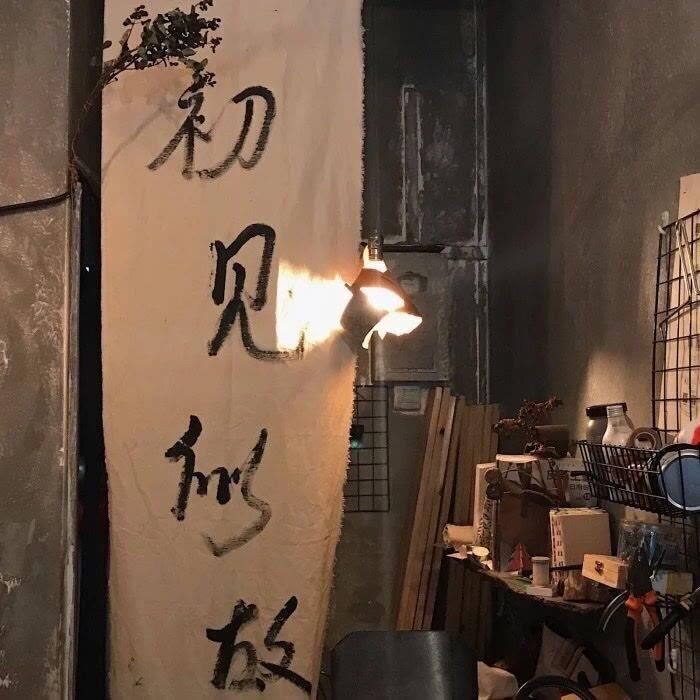ins风文字背景 - 堆糖,美图壁纸兴趣社区