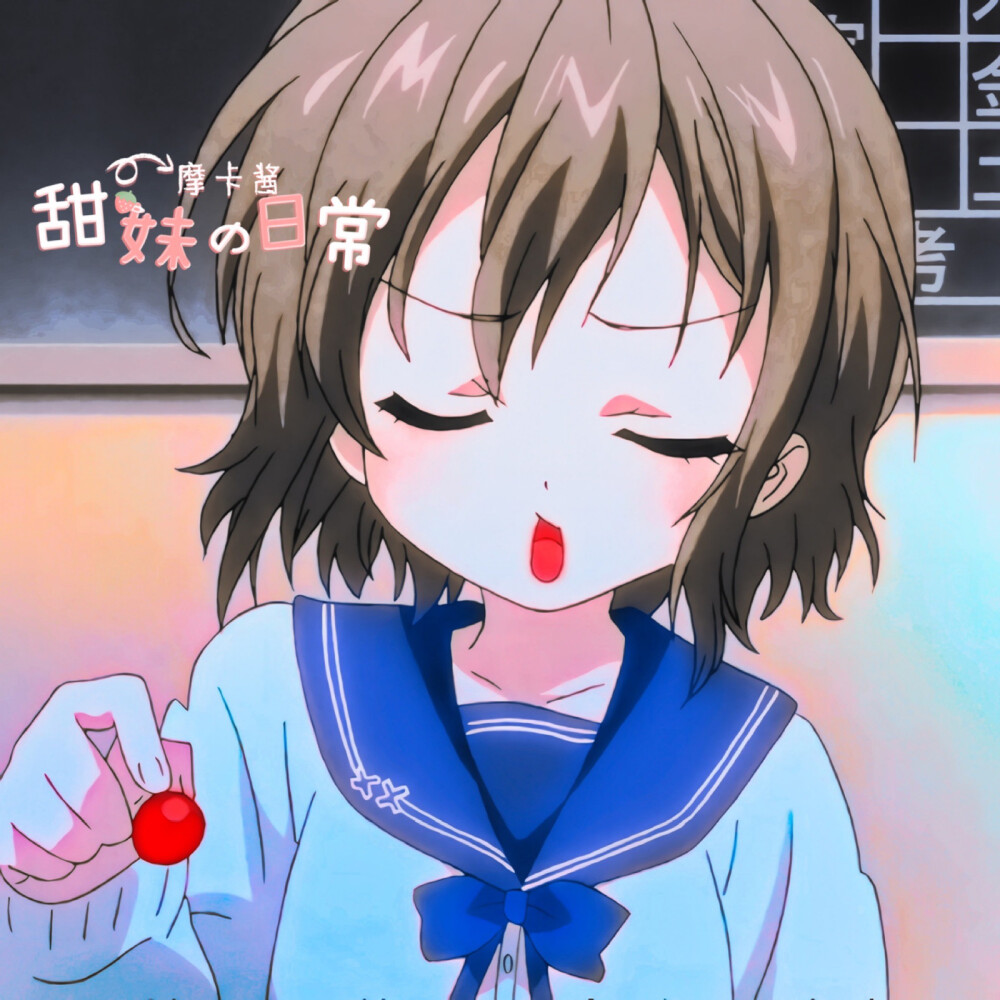 摩卡