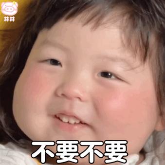 萌娃丸子妹表情包动图可爱的表情包