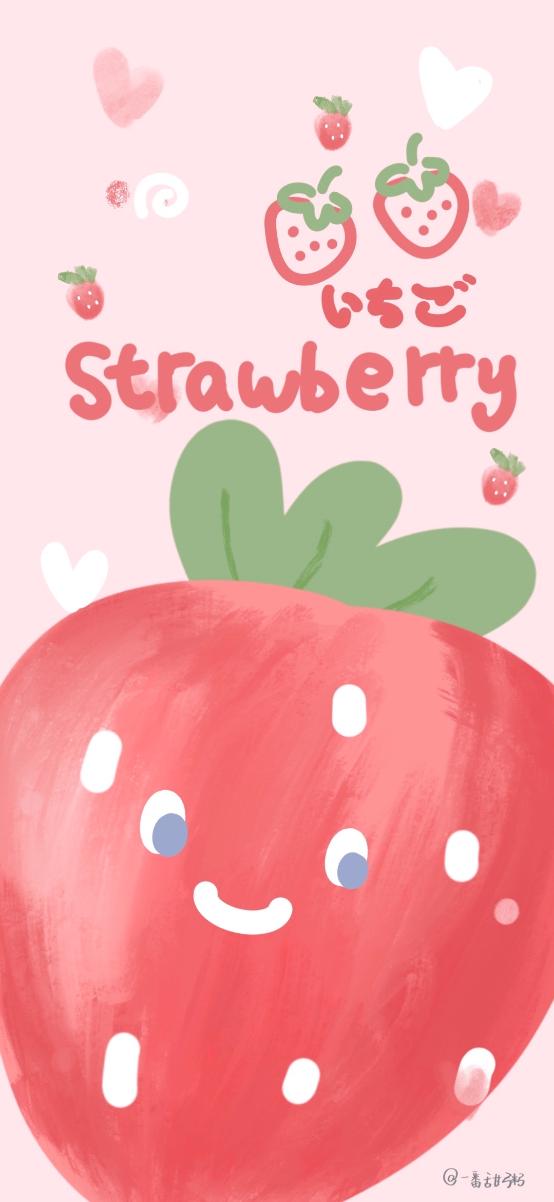 草莓味的夏天 草莓壁纸 水果壁纸