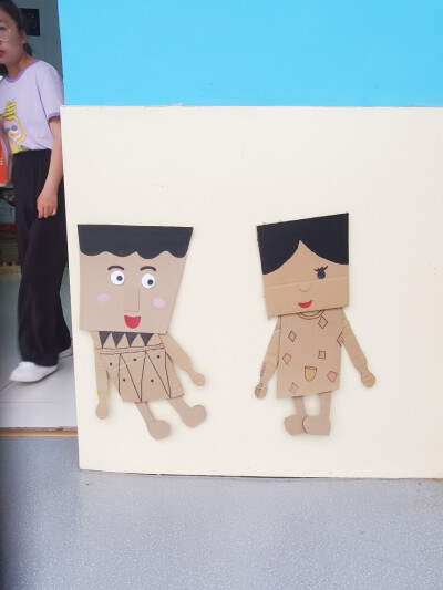 幼儿园手工纸板小人图片