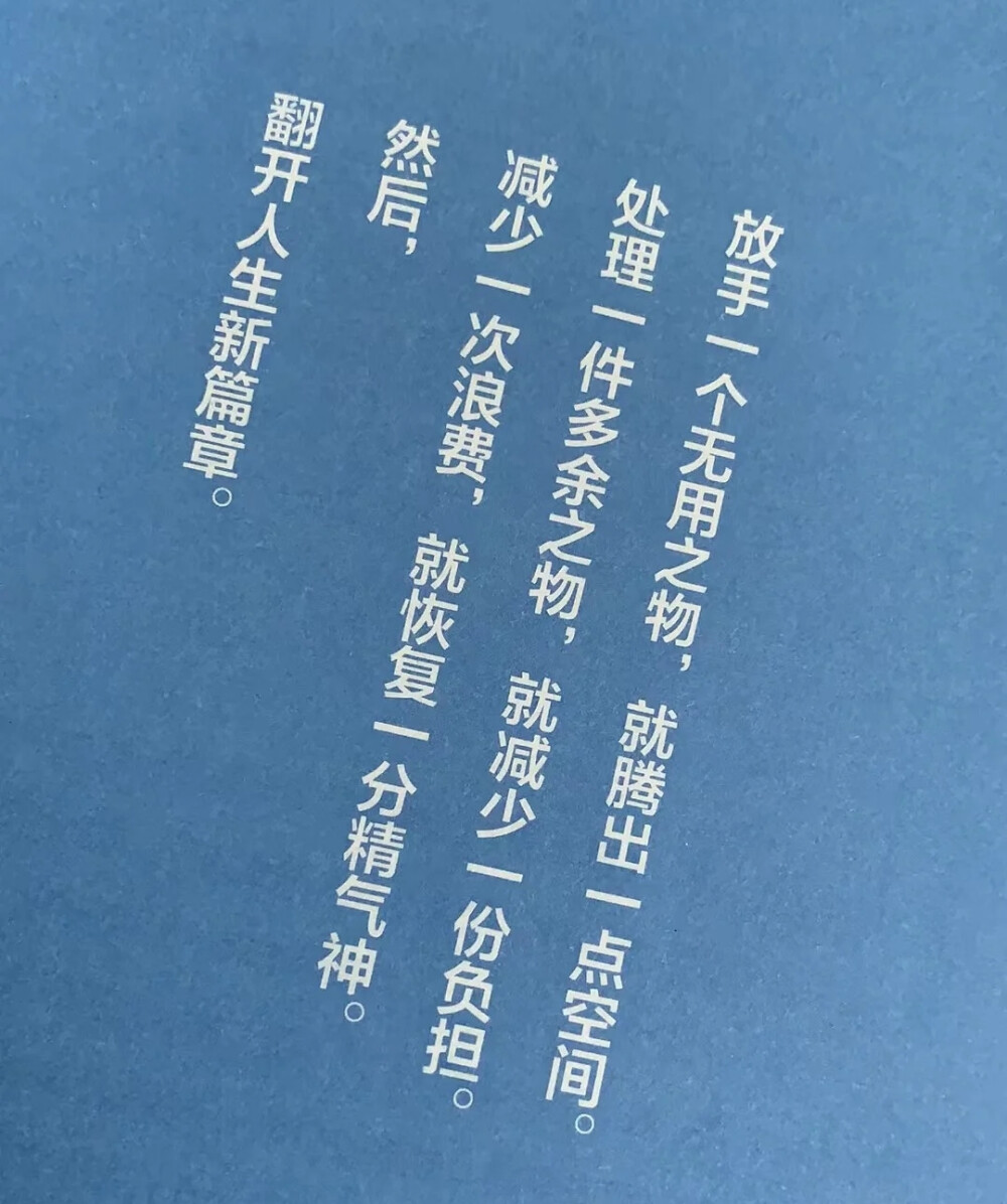 文字 堆糖,美图壁纸兴趣社区