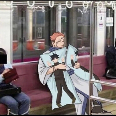 咒术回战表情包