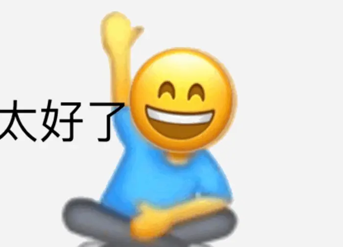 阴阳怪气黄豆表情包