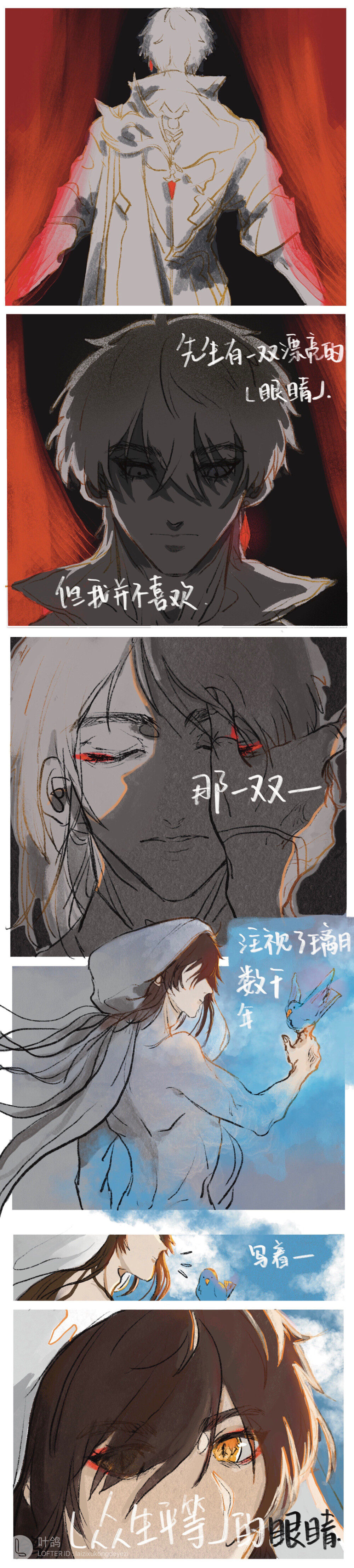 公钟