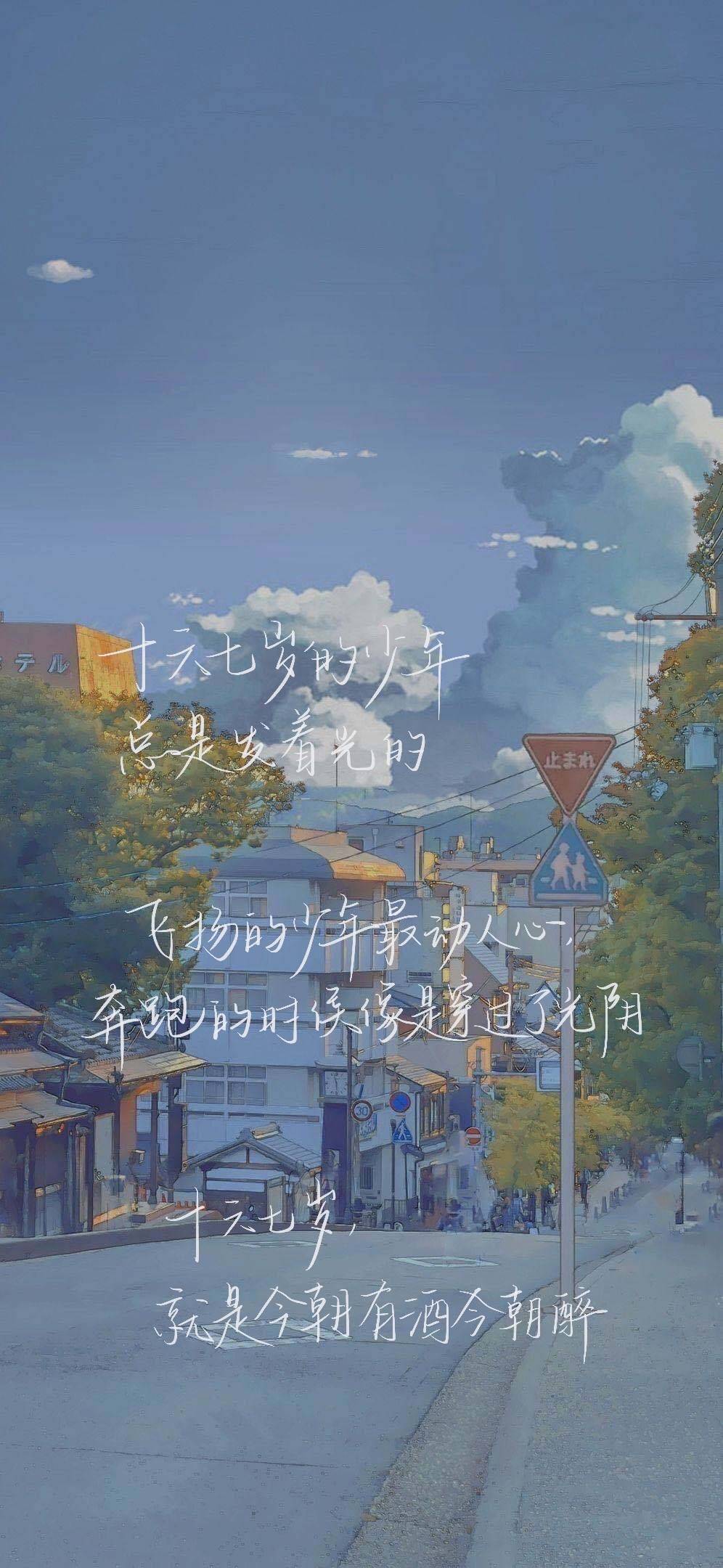 动漫壁纸