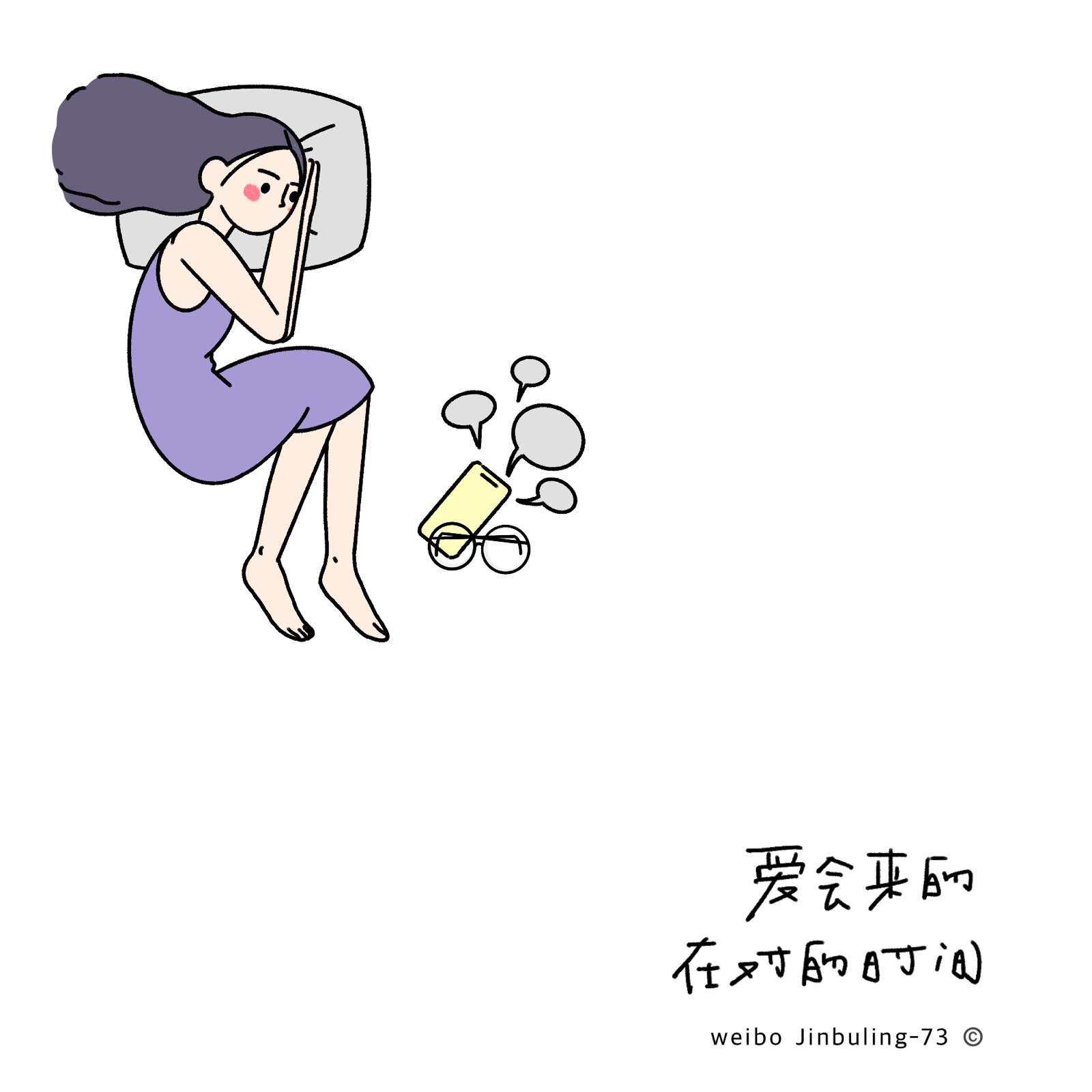 原创插画 发呆的时候在想什么