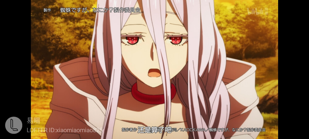 转生成蜘蛛又怎样!若叶姬色/白织