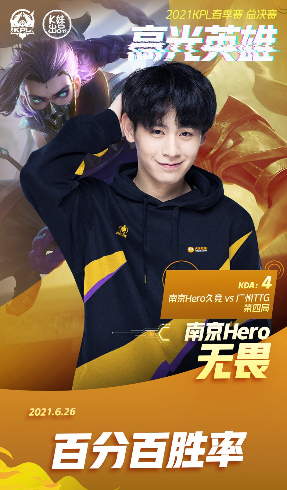 无畏南京hero久竞南京hero久竞无畏赞评论更多所有评论你也来说些什么