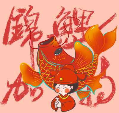 收集   点赞  评论  好运加持 0 4 自律者恒自由  发布到  我爱表情包