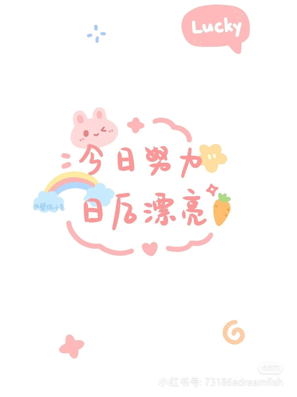 文字背景图 堆糖,美图壁纸兴趣社区