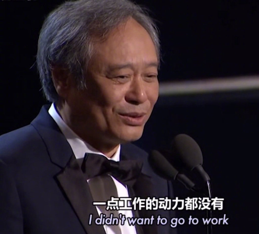 李安