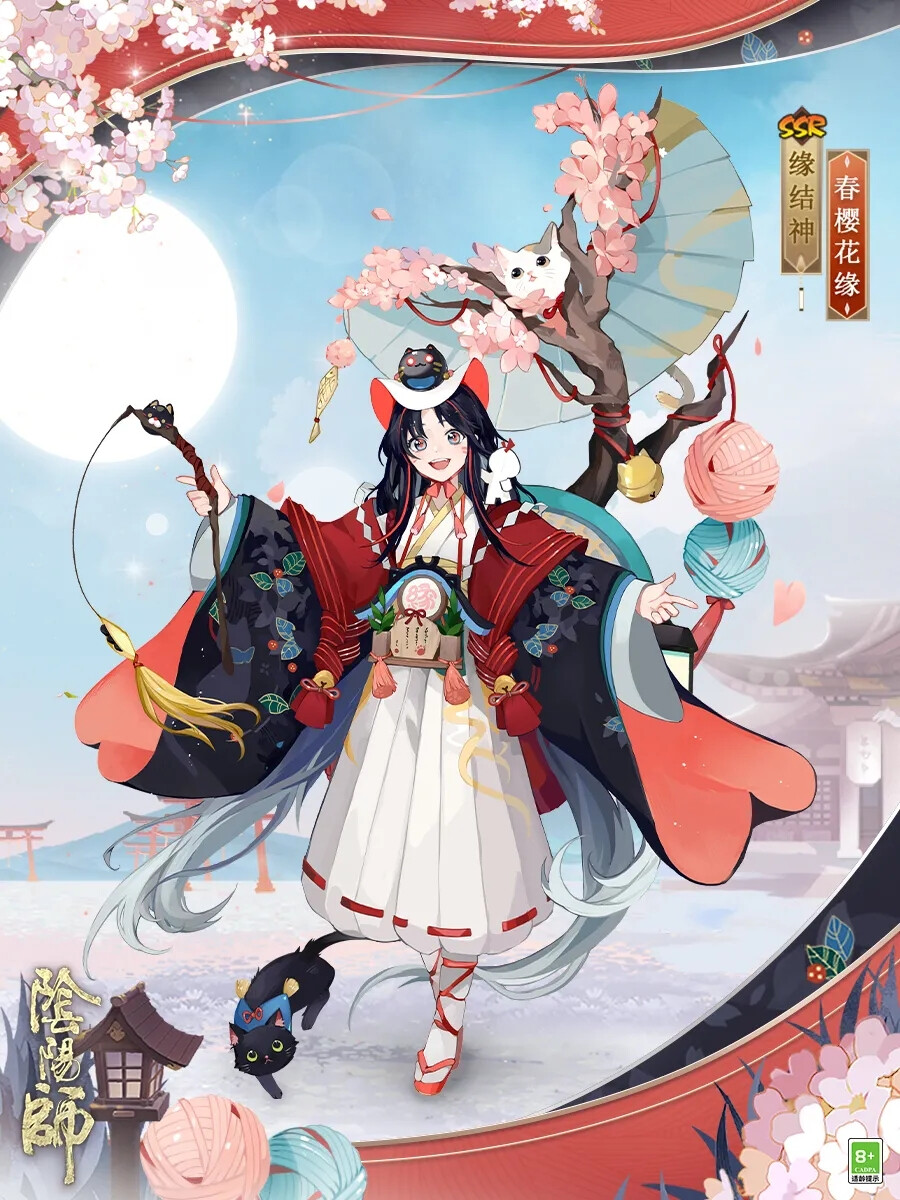 阴阳师缘结神手机壁纸图片