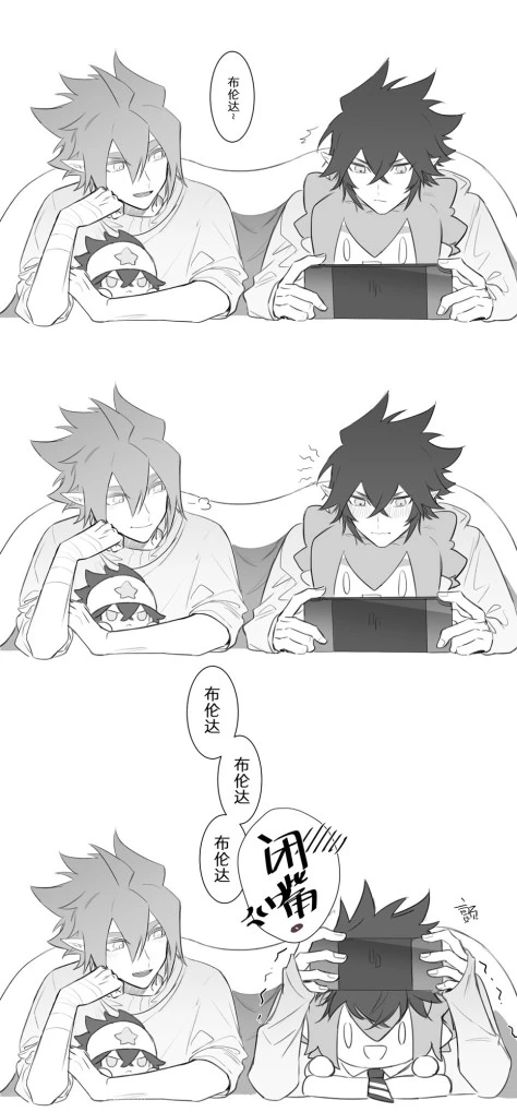 雷安