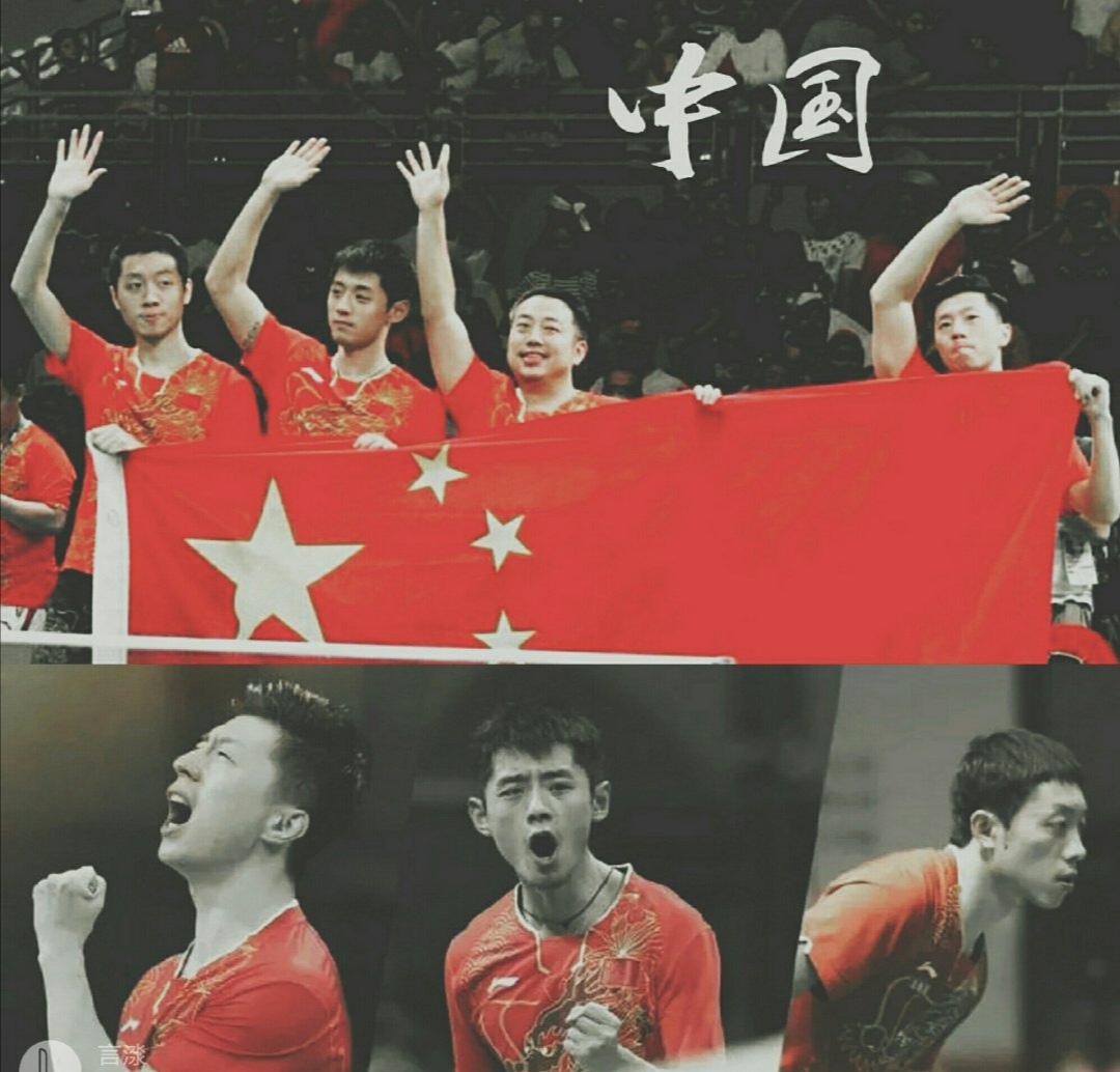 乒乓球国家队背景图片