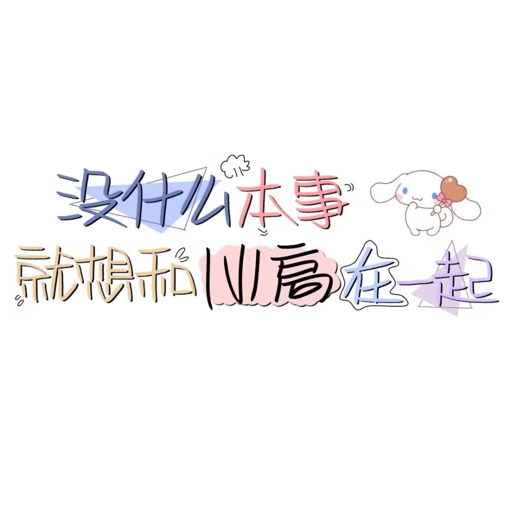 文字背景图