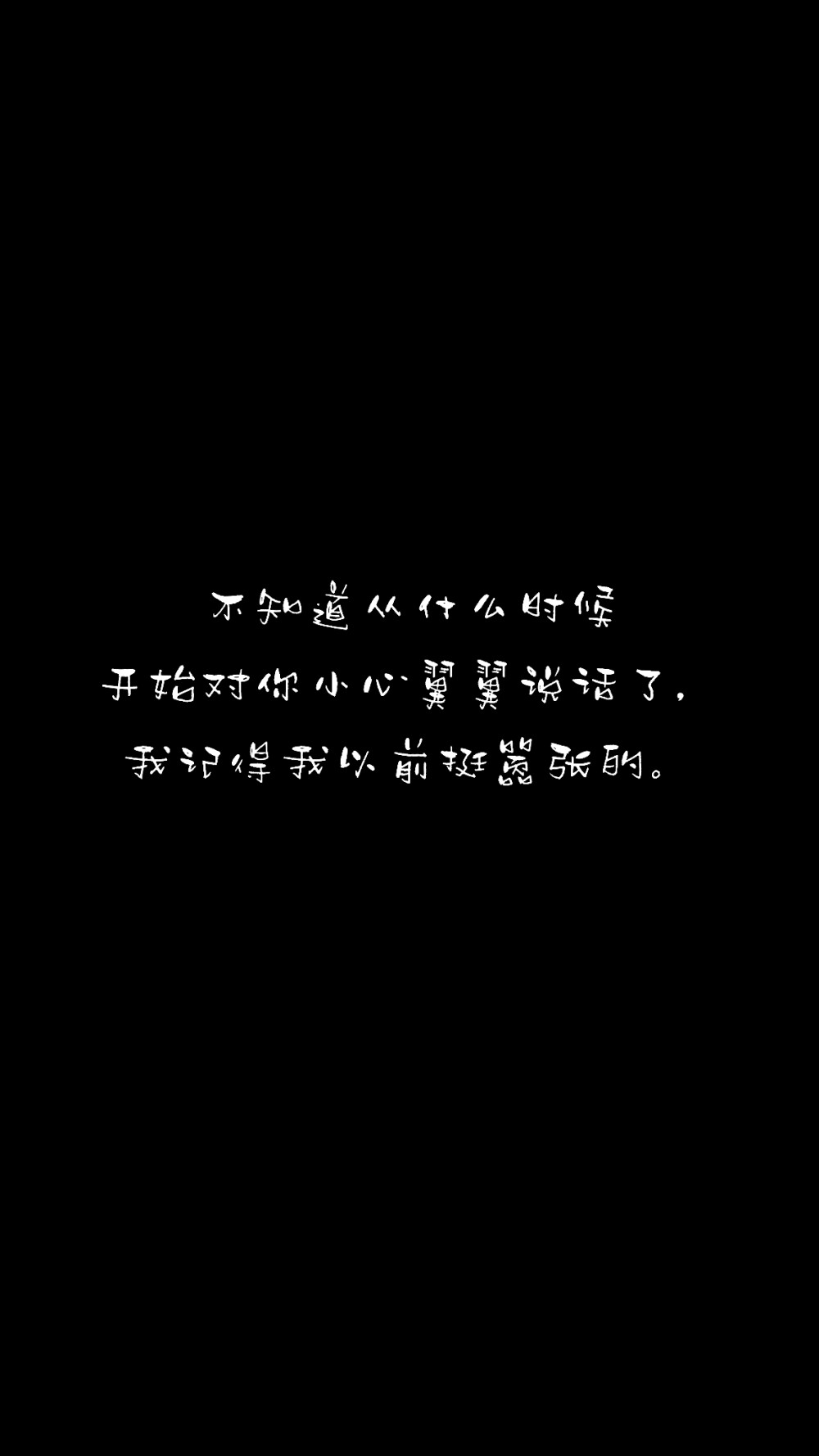 伤感图片文字背影图片