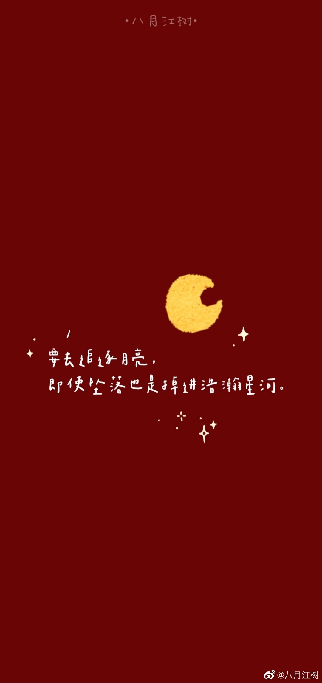 ins风文字壁纸 手绘图片