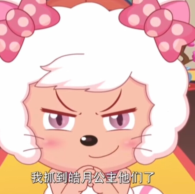 美喵喵