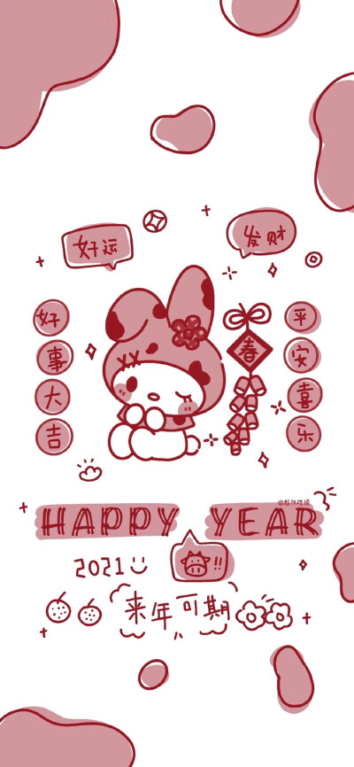 三丽鸥新年壁纸侵权删