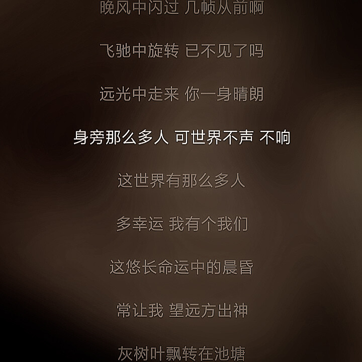 每一刻目光 追随着你方向 - 堆糖,美图壁纸兴趣社区