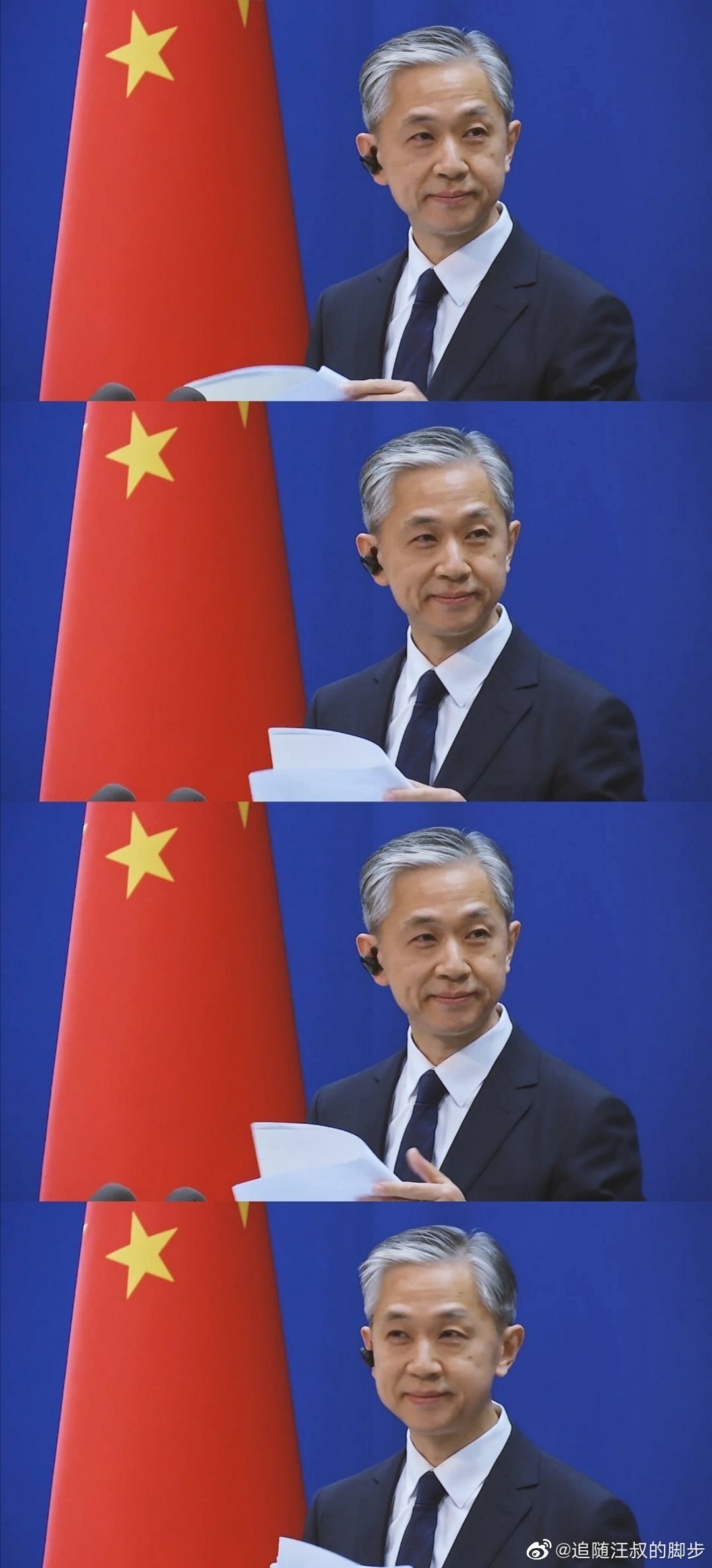 中国最帅外交天团图片