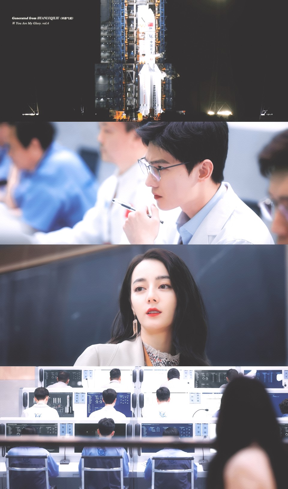 你是我的荣耀 - 堆糖,美图壁纸兴趣社区