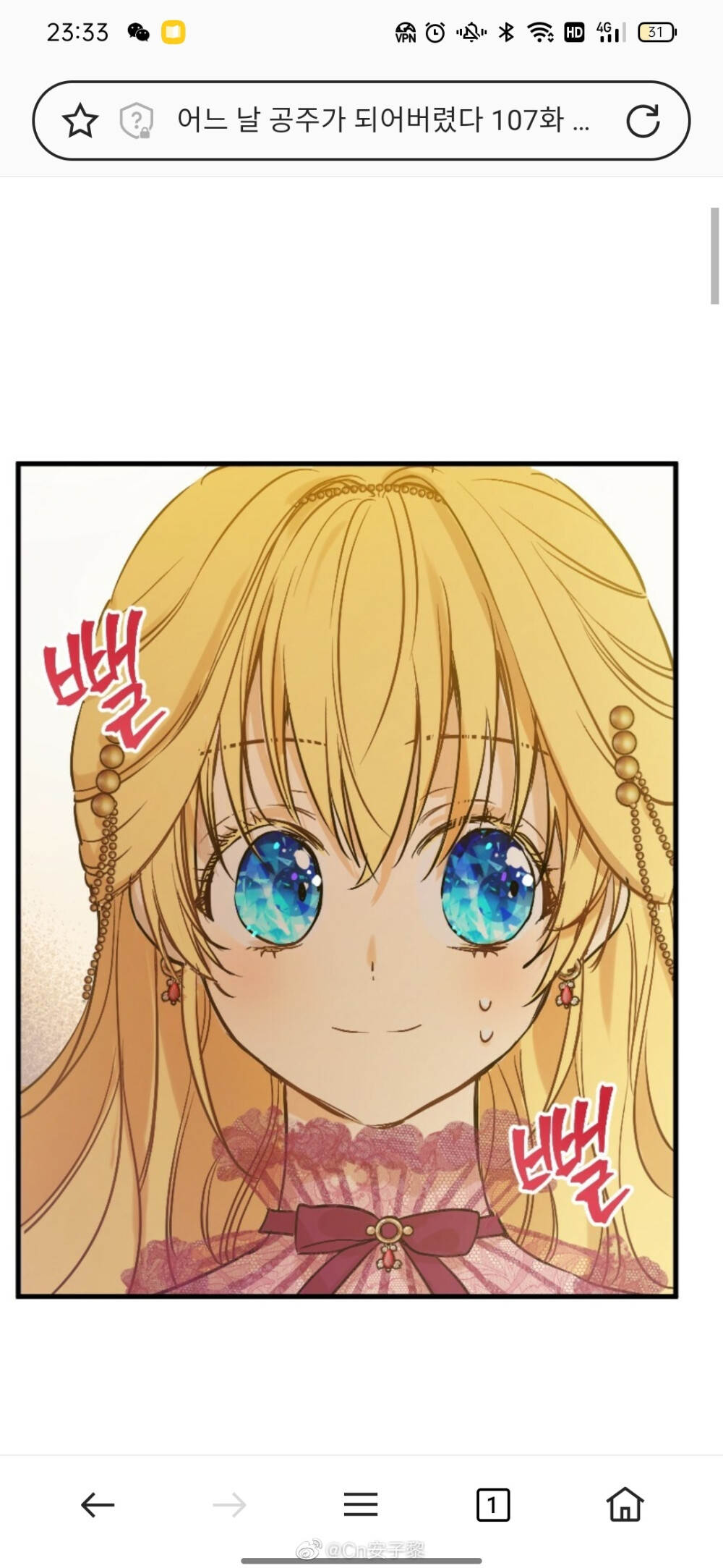 希雅