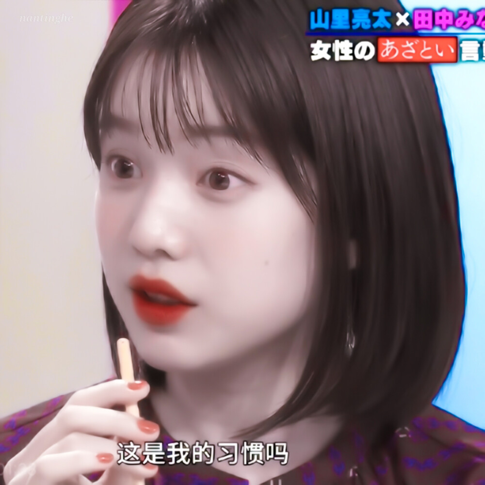 弘中绫香 堆糖,美图壁纸兴趣社区