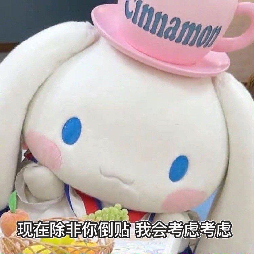 关于玉桂狗是男孩子这事我是真没想到qwq