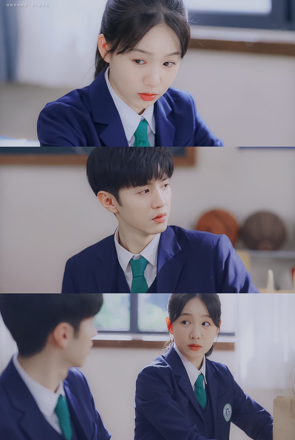 暗格里的秘密|周斯越 丁羡|陈哲远 徐梦洁