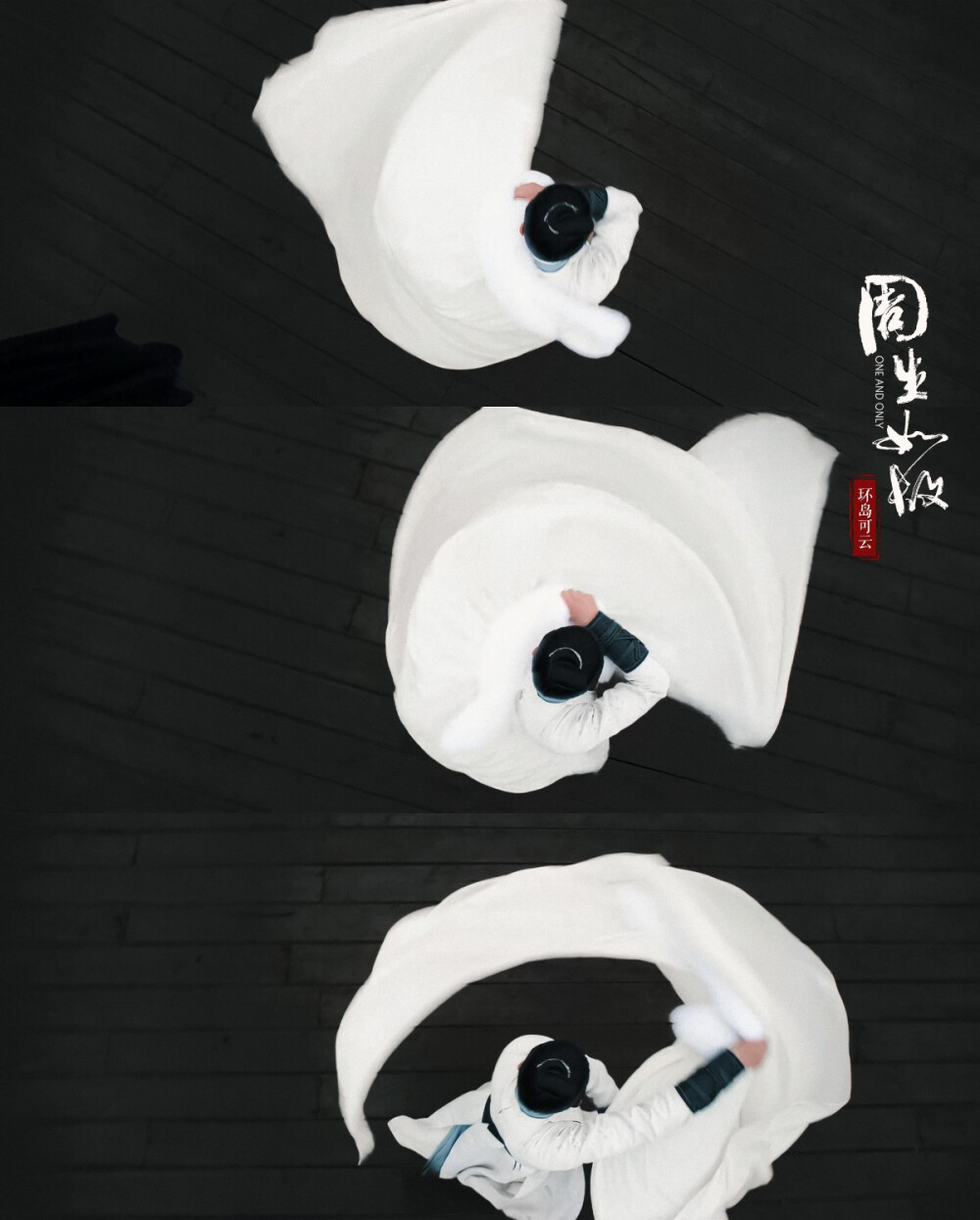 周生如故任嘉伦|周生辰醉卧白骨滩,放意… - 堆糖,美图壁纸兴趣社区