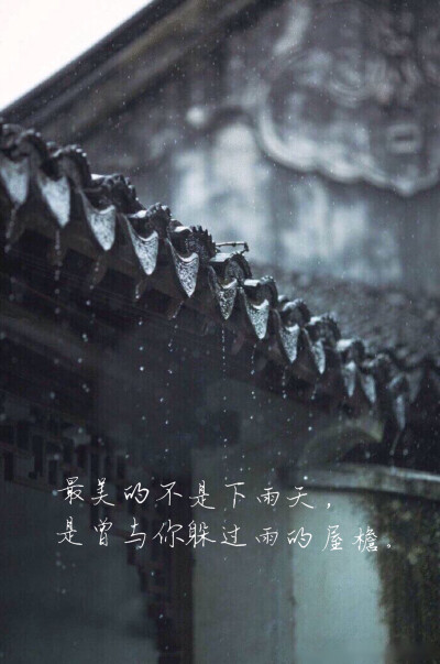 表白壁纸
