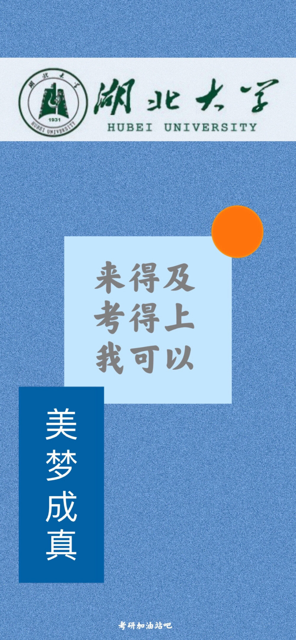 湖北大学 堆糖,美图壁纸兴趣社区