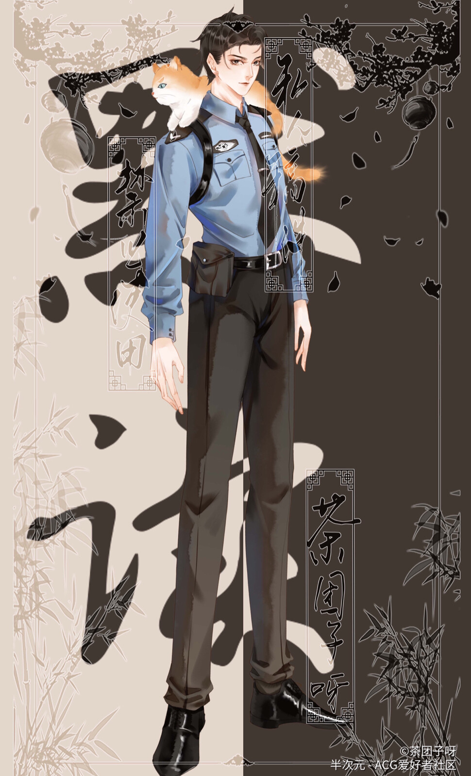 默读骆闻舟