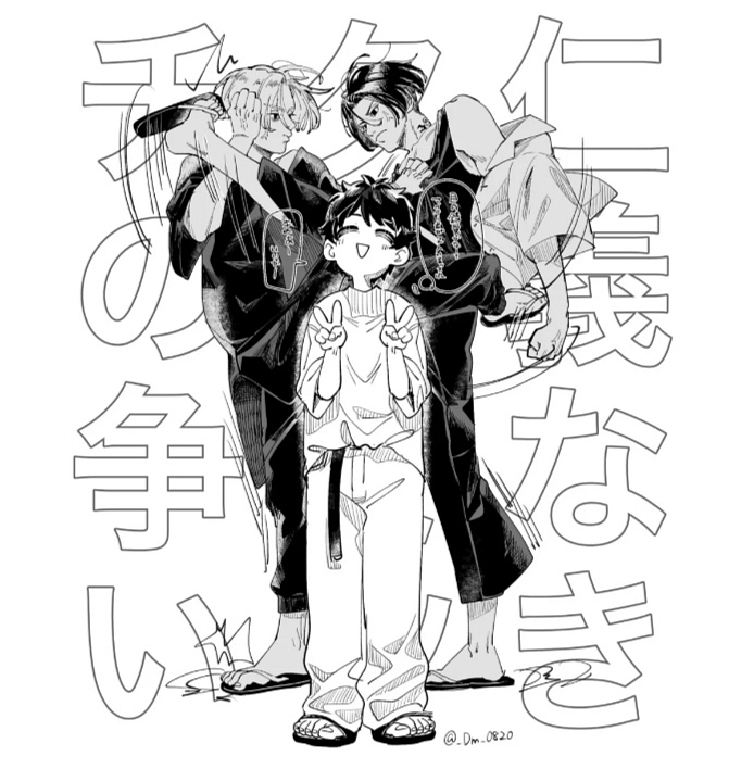 mikey 武小道