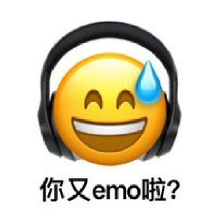 emoji流汗红豆图片