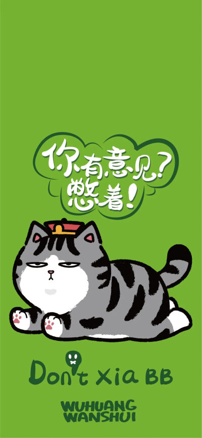 吾皇万岁 堆糖,美图壁纸兴趣社区
