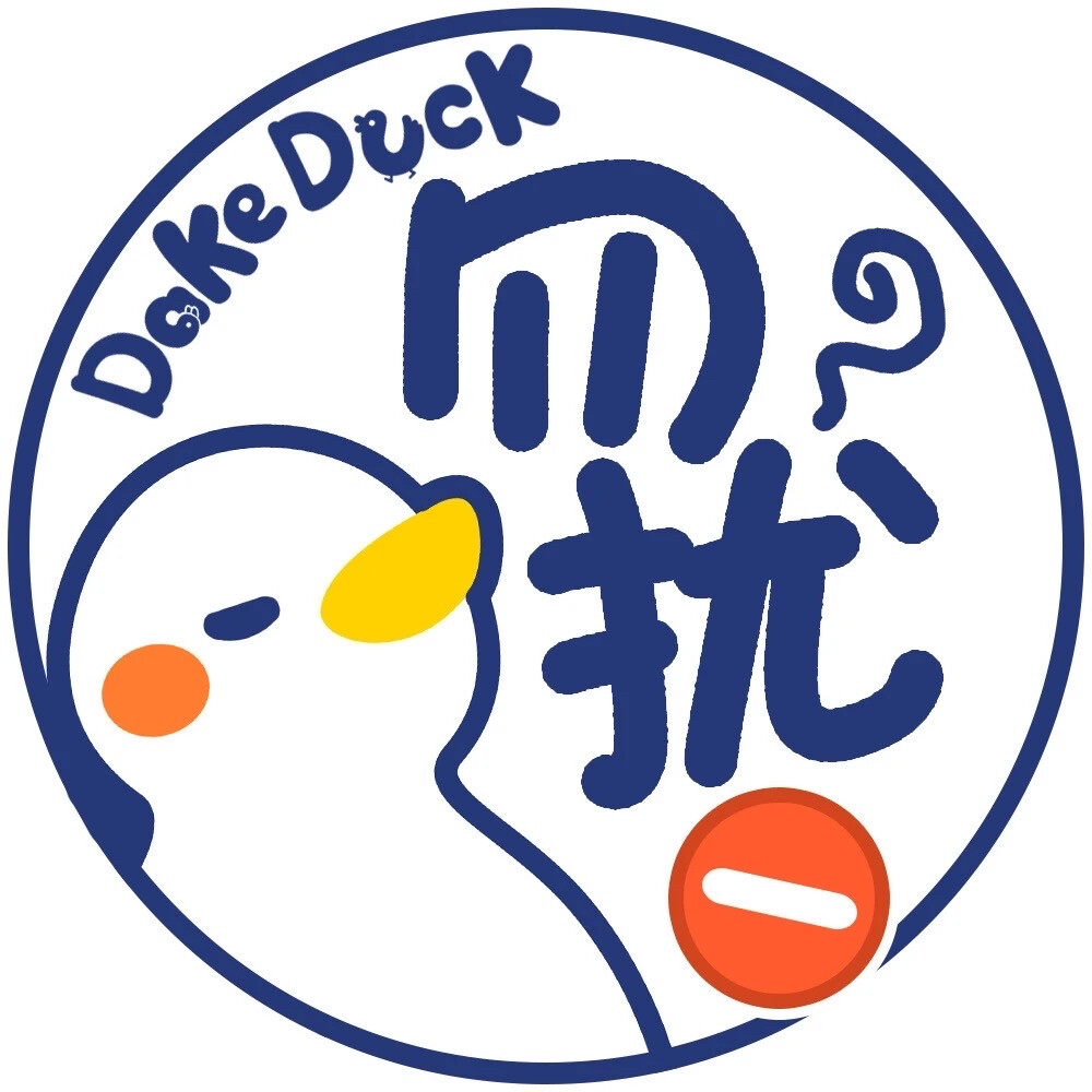 可爱的文字鸭头像