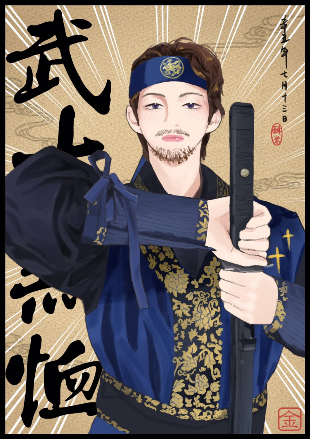 金泰亨手绘,搜图不易,留图请点赞,专辑内所有图片均