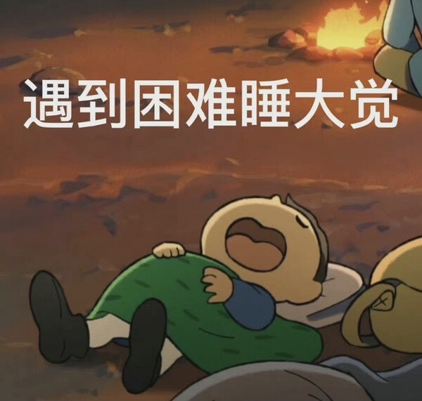 国王排名波吉表情包