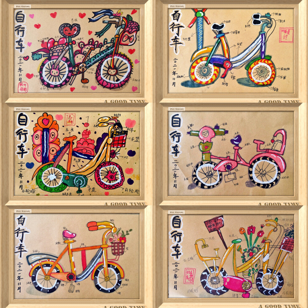 儿童画创意自行车