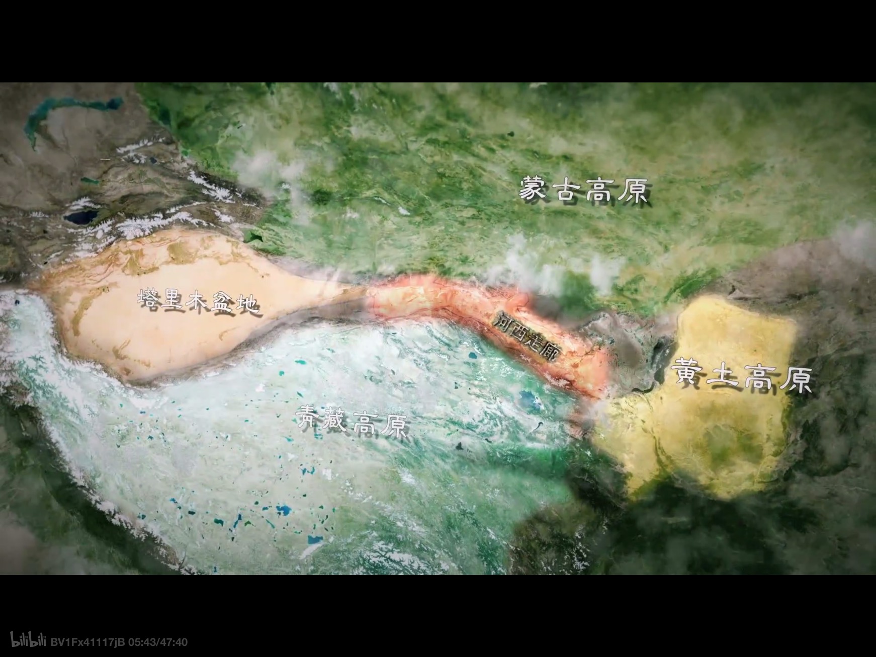 航拍中国