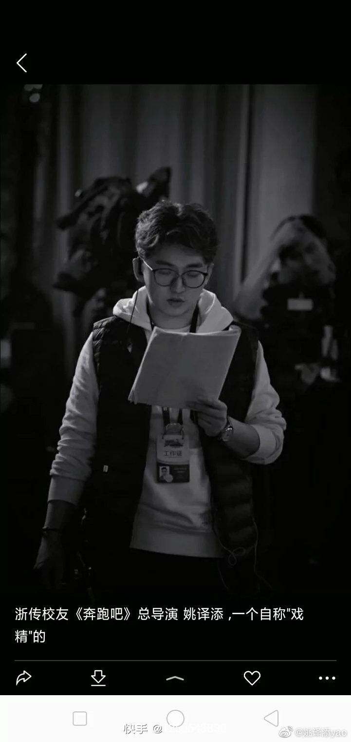 嗨,放派的导演姚译添,奔跑吧,兄弟的导演改成女生了.