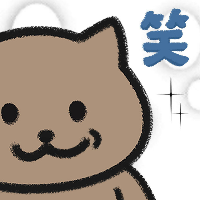一猫人猫猫表情包