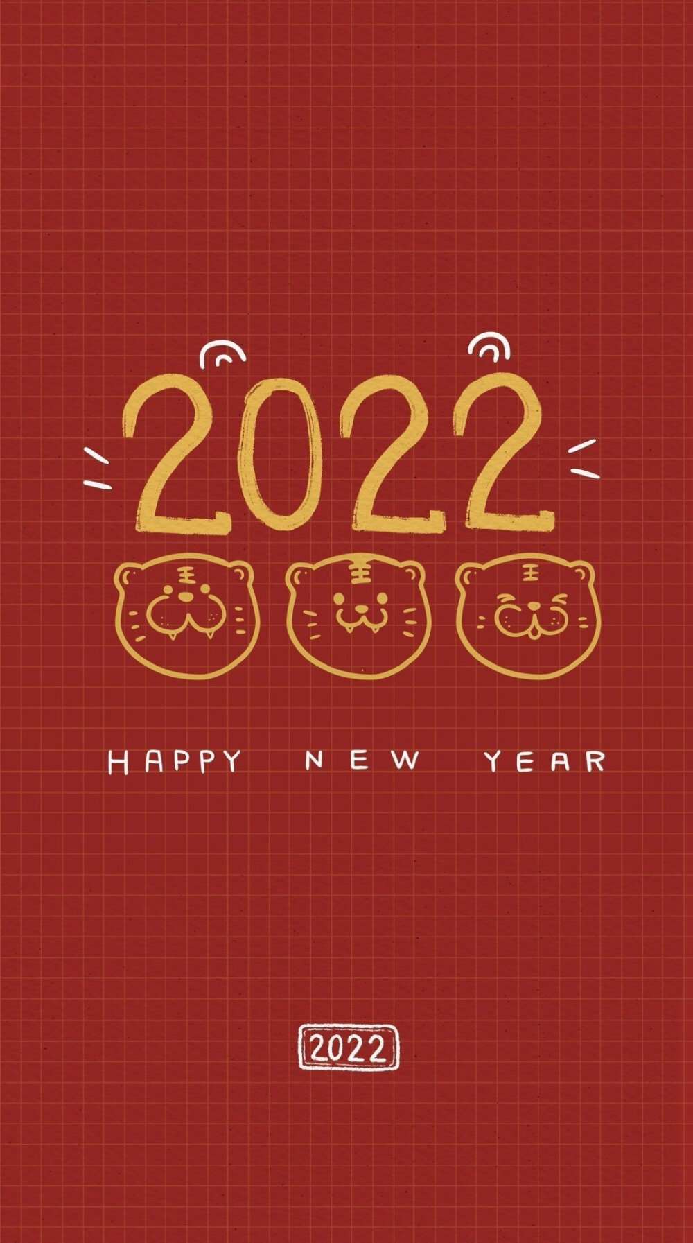 好运2022壁纸图片