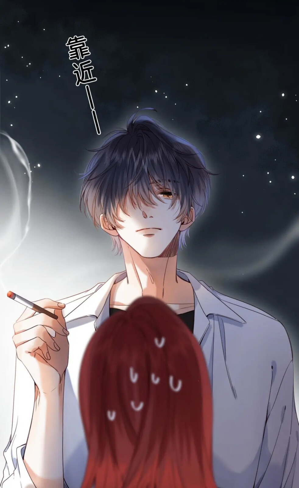 偷偷藏不住 段嘉许 桑延